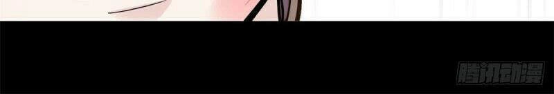 Tự Cẩm Chapter 92 - 13