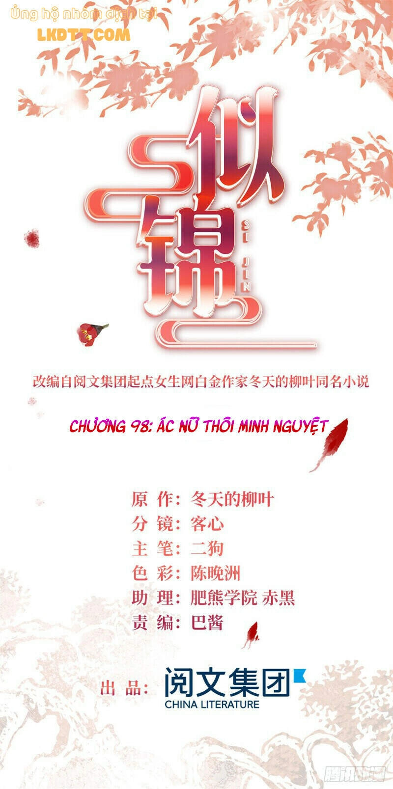 Tự Cẩm Chapter 98 - 3