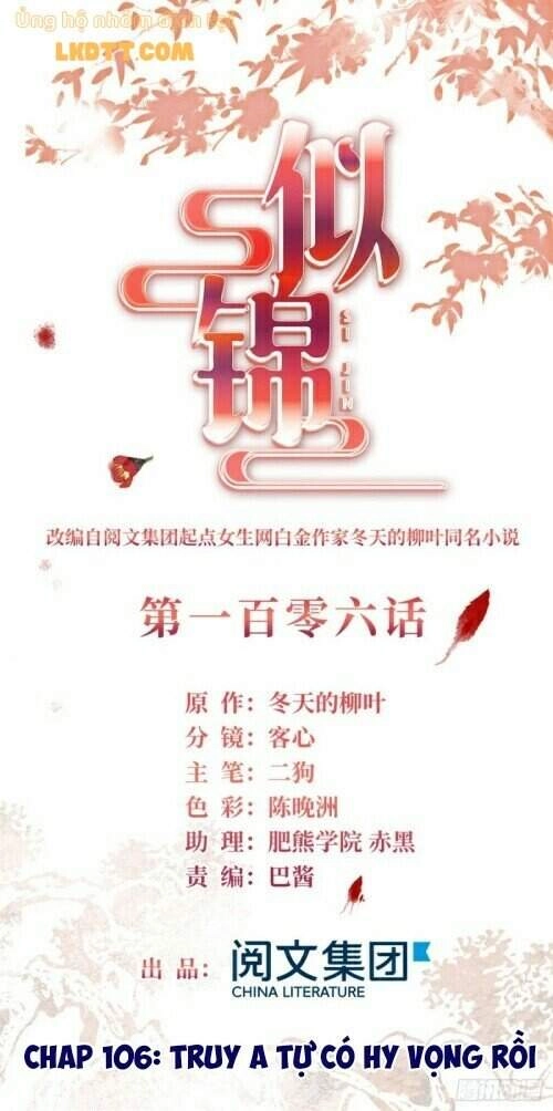 Tự Cẩm Chapter 109 - 4