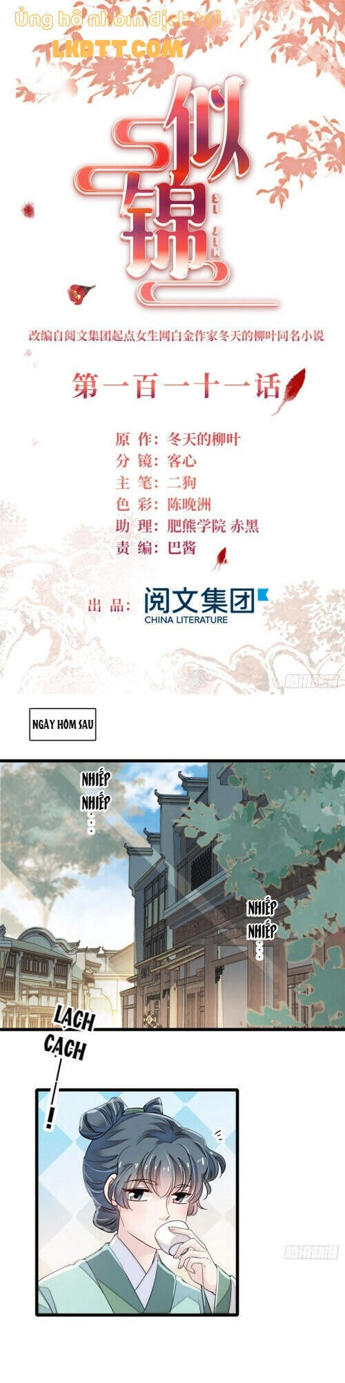 Tự Cẩm Chapter 111 - 3