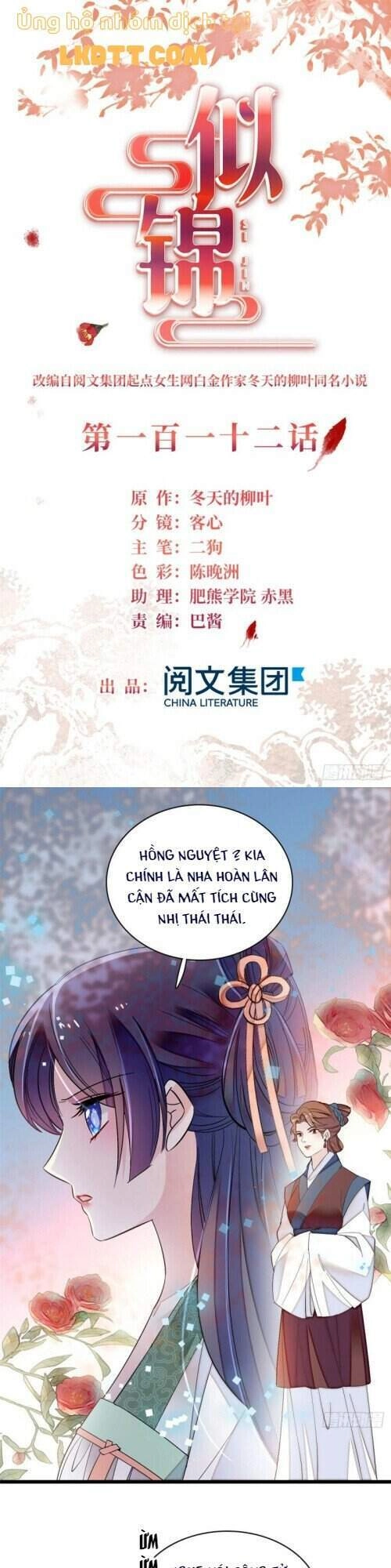 Tự Cẩm Chapter 112 - 3