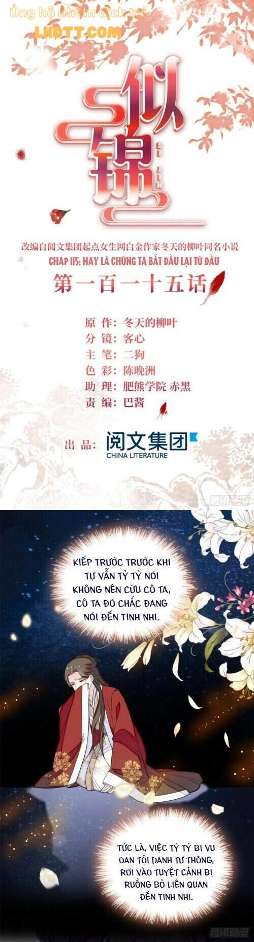 Tự Cẩm Chapter 115 - 3