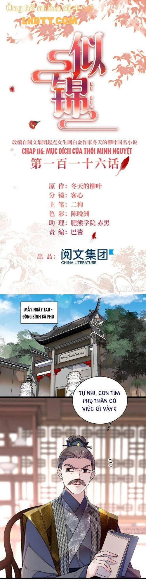 Tự Cẩm Chapter 116 - 3