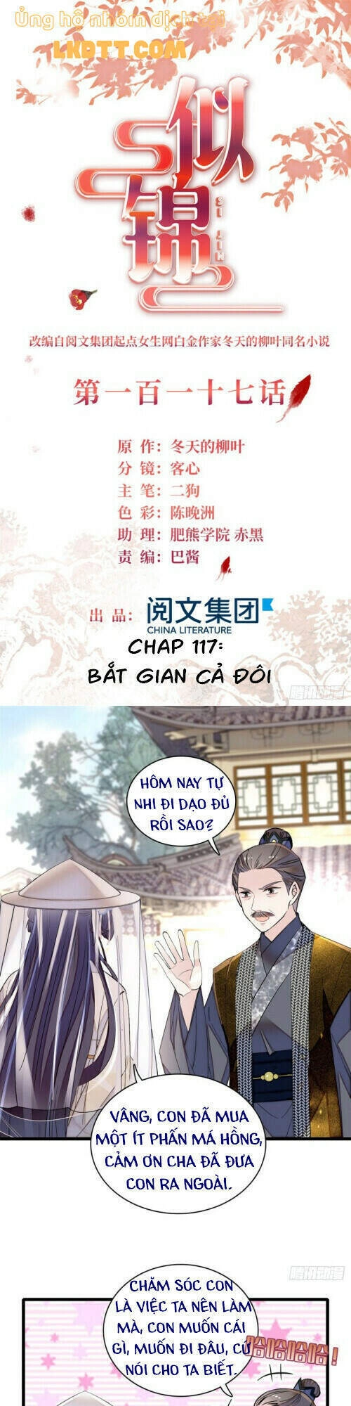 Tự Cẩm Chapter 117 - 3
