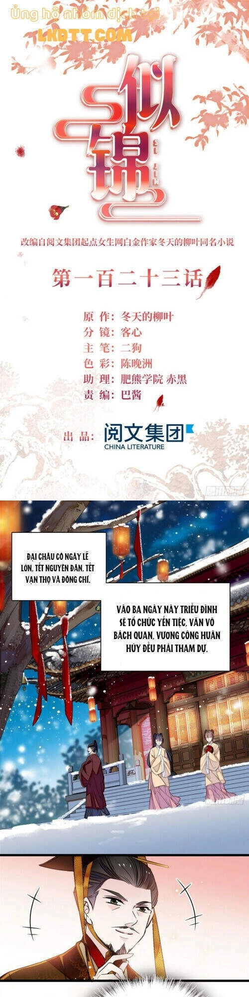 Tự Cẩm Chapter 123 - 3