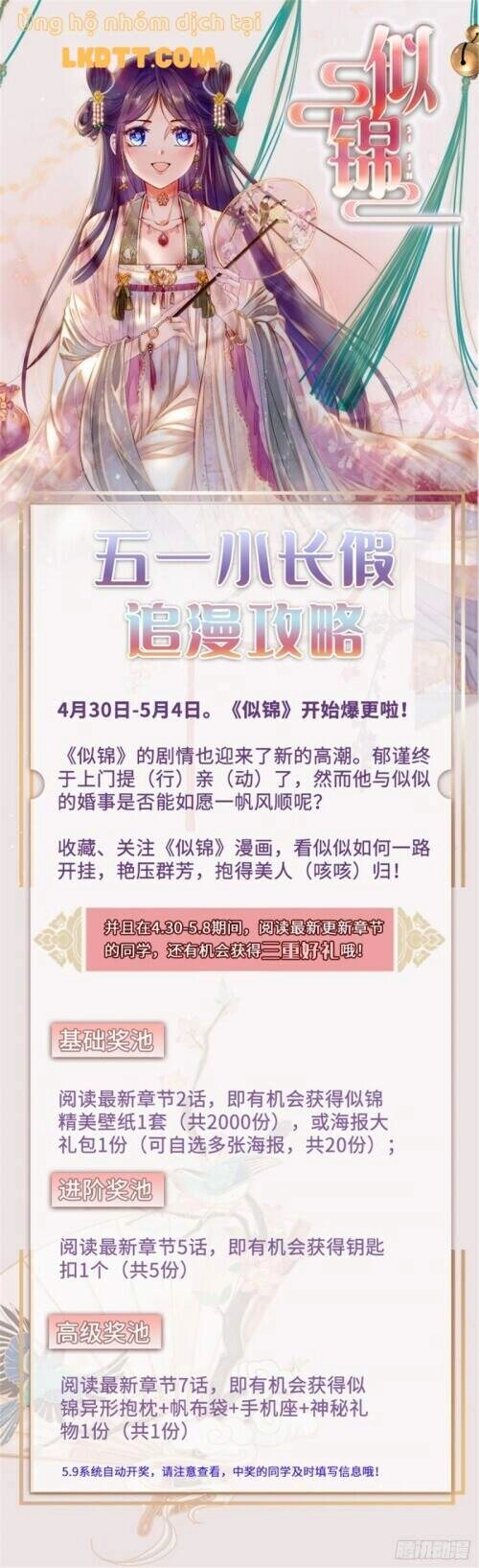 Tự Cẩm Chapter 123 - 31