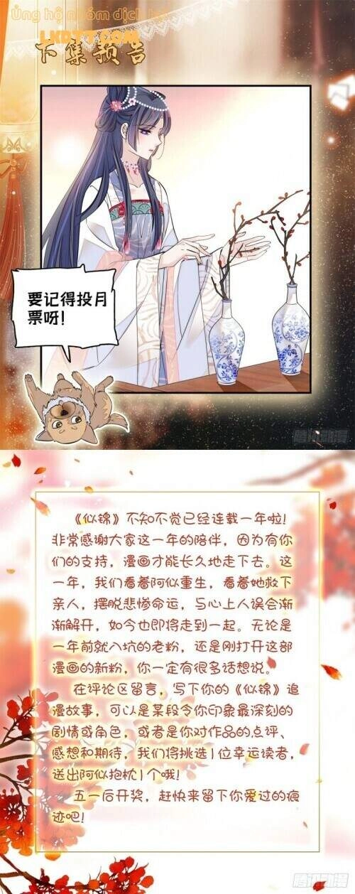 Tự Cẩm Chapter 124 - 34