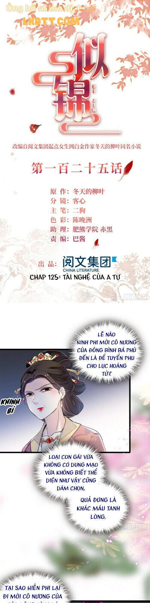 Tự Cẩm Chapter 125 - 3