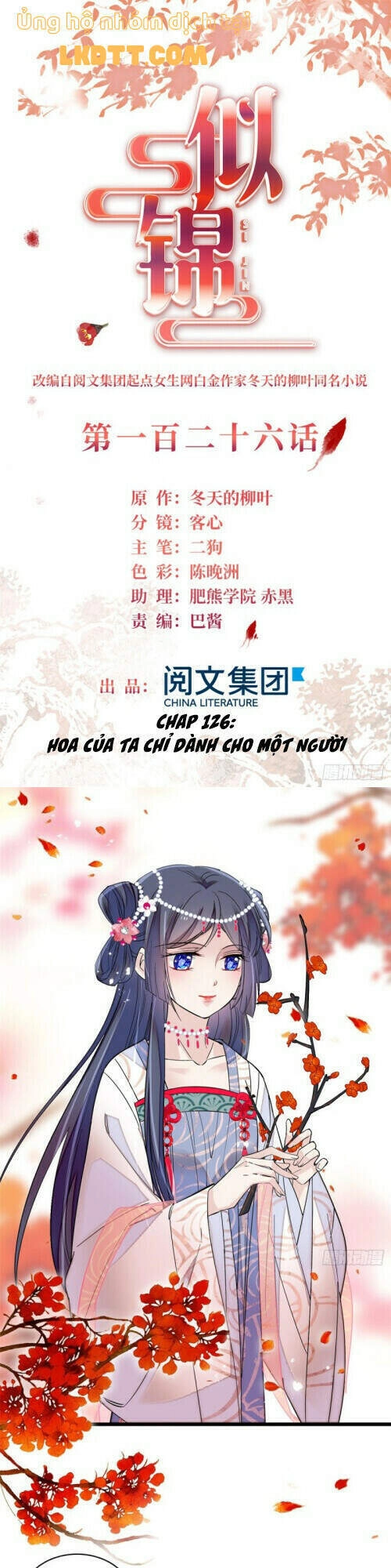 Tự Cẩm Chapter 126 - 3