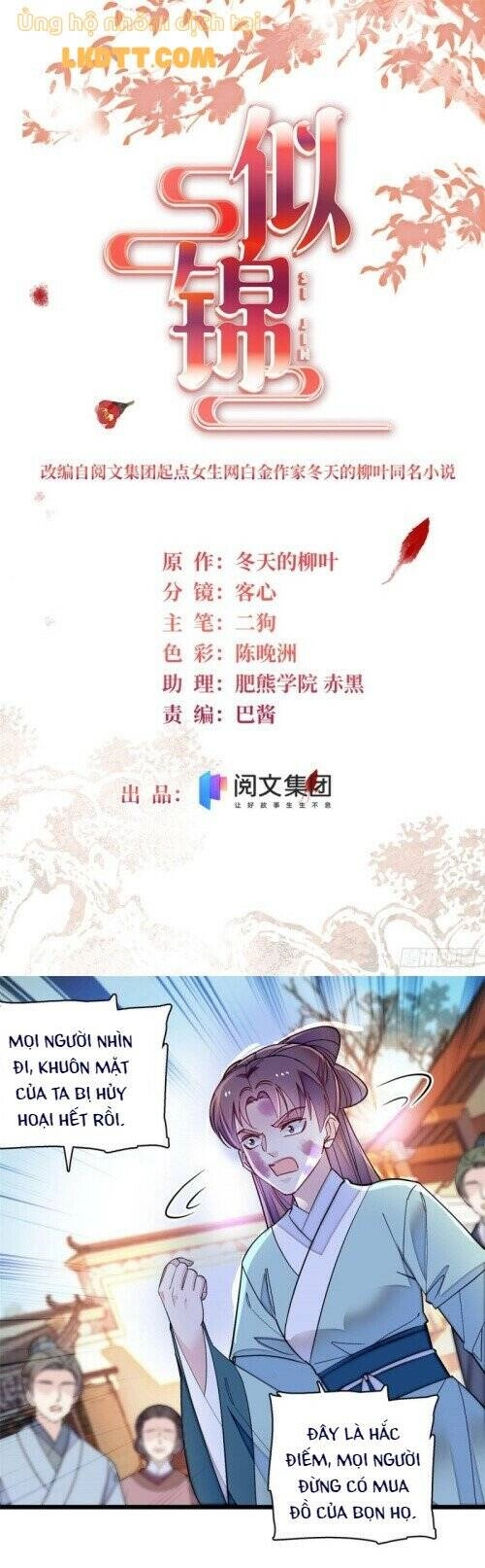 Tự Cẩm Chapter 147 - 2