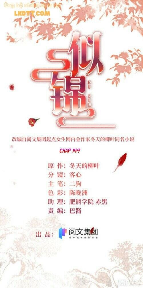 Tự Cẩm Chapter 149 - 2