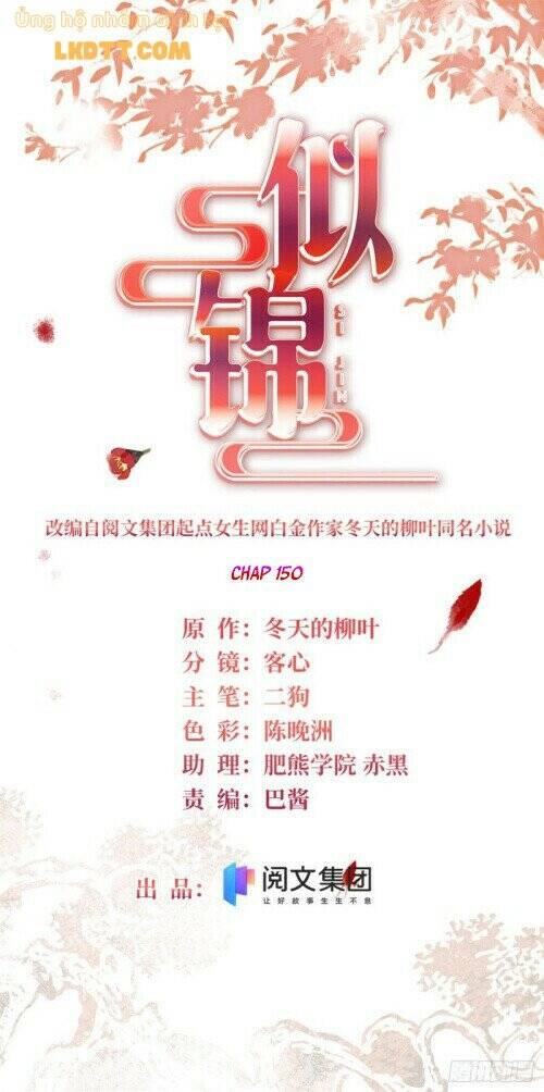 Tự Cẩm Chapter 150 - 2