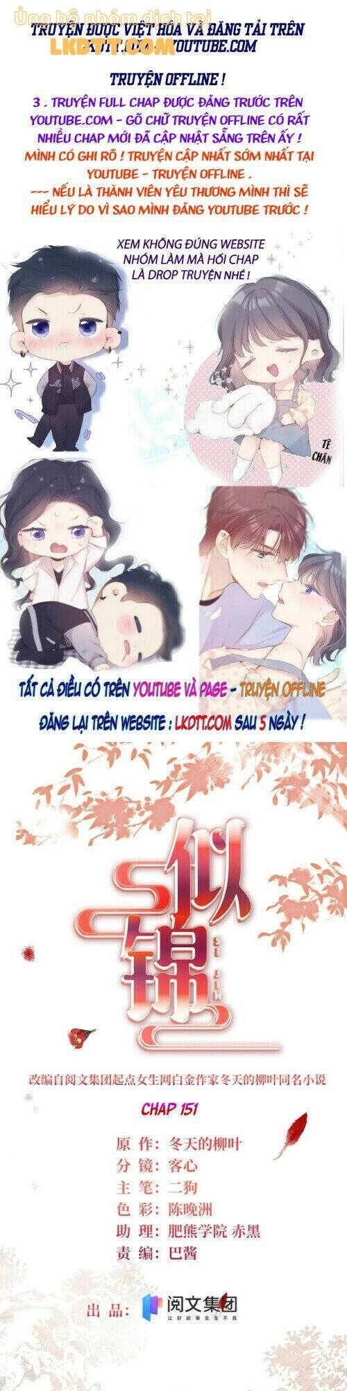 Tự Cẩm Chapter 151 - 2