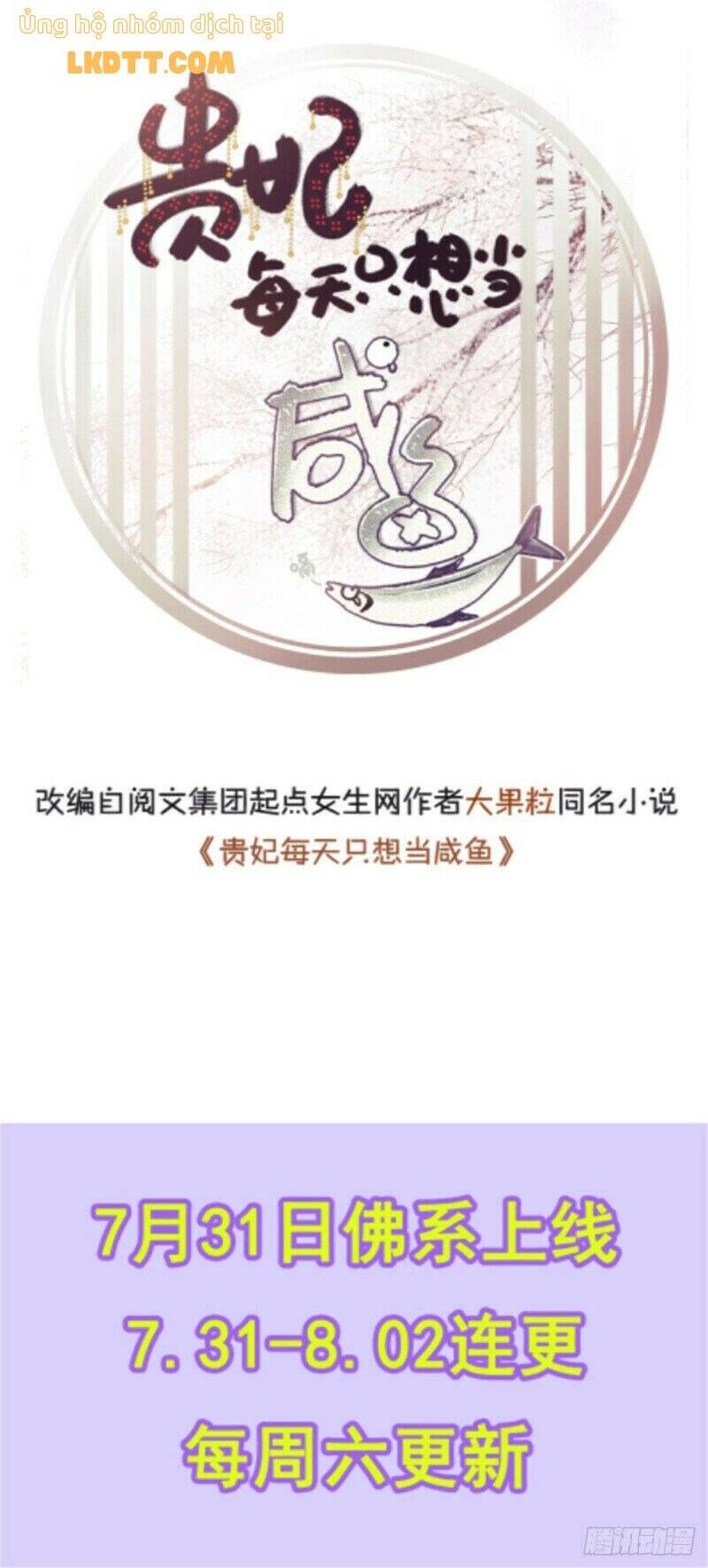 Tự Cẩm Chapter 151 - 34