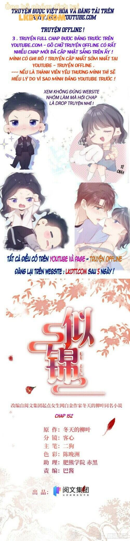 Tự Cẩm Chapter 152 - 2