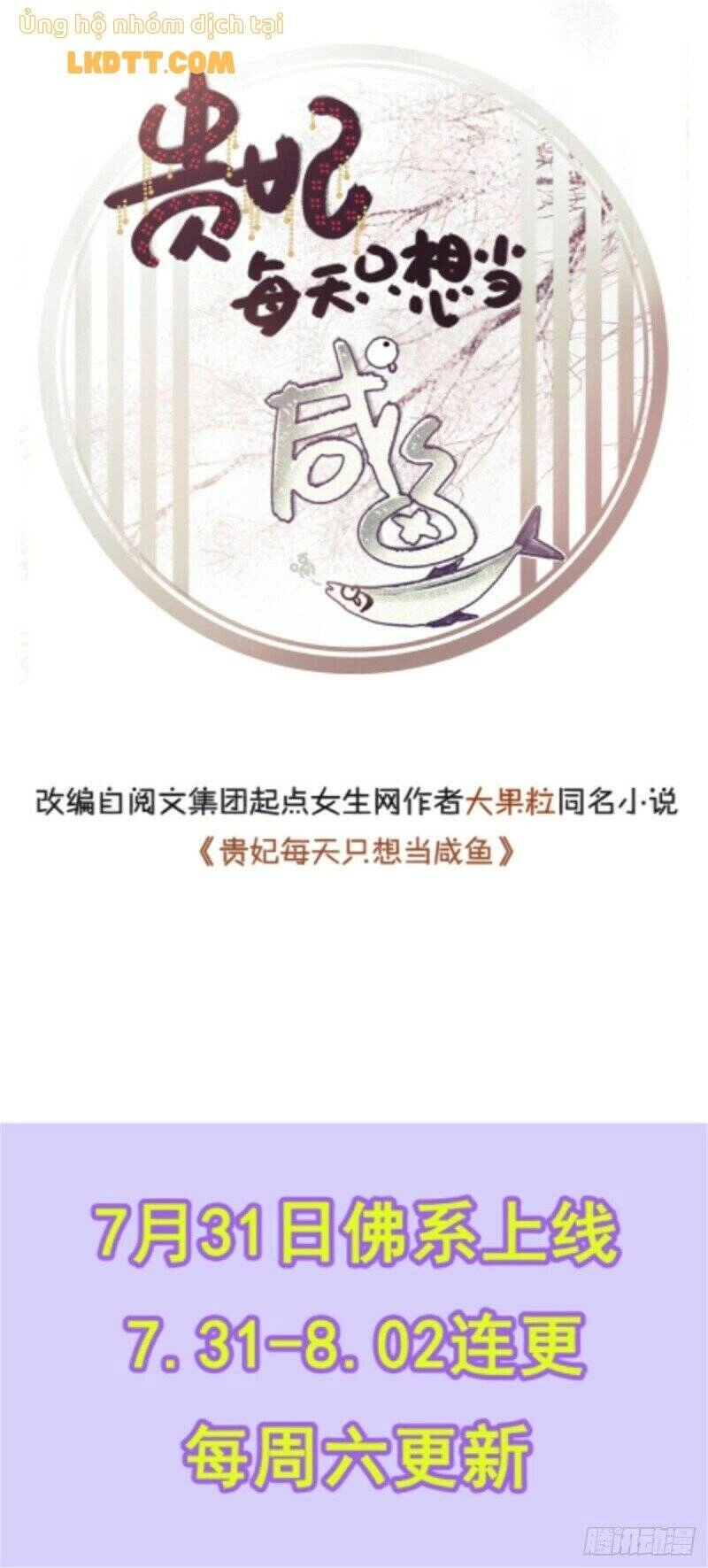 Tự Cẩm Chapter 153 - 32