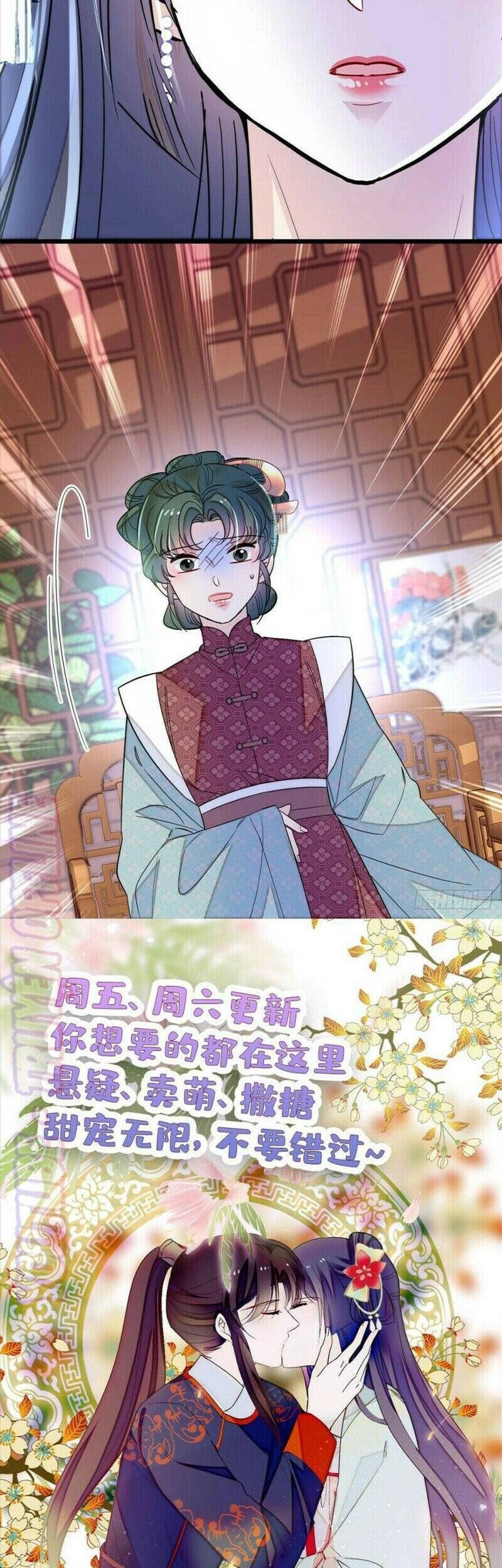 Tự Cẩm Chapter 170 - 25