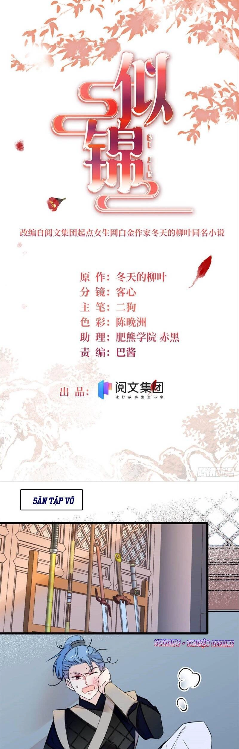 Tự Cẩm Chapter 172 - 2