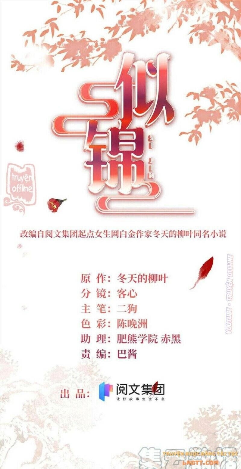 Tự Cẩm Chapter 188 - 2