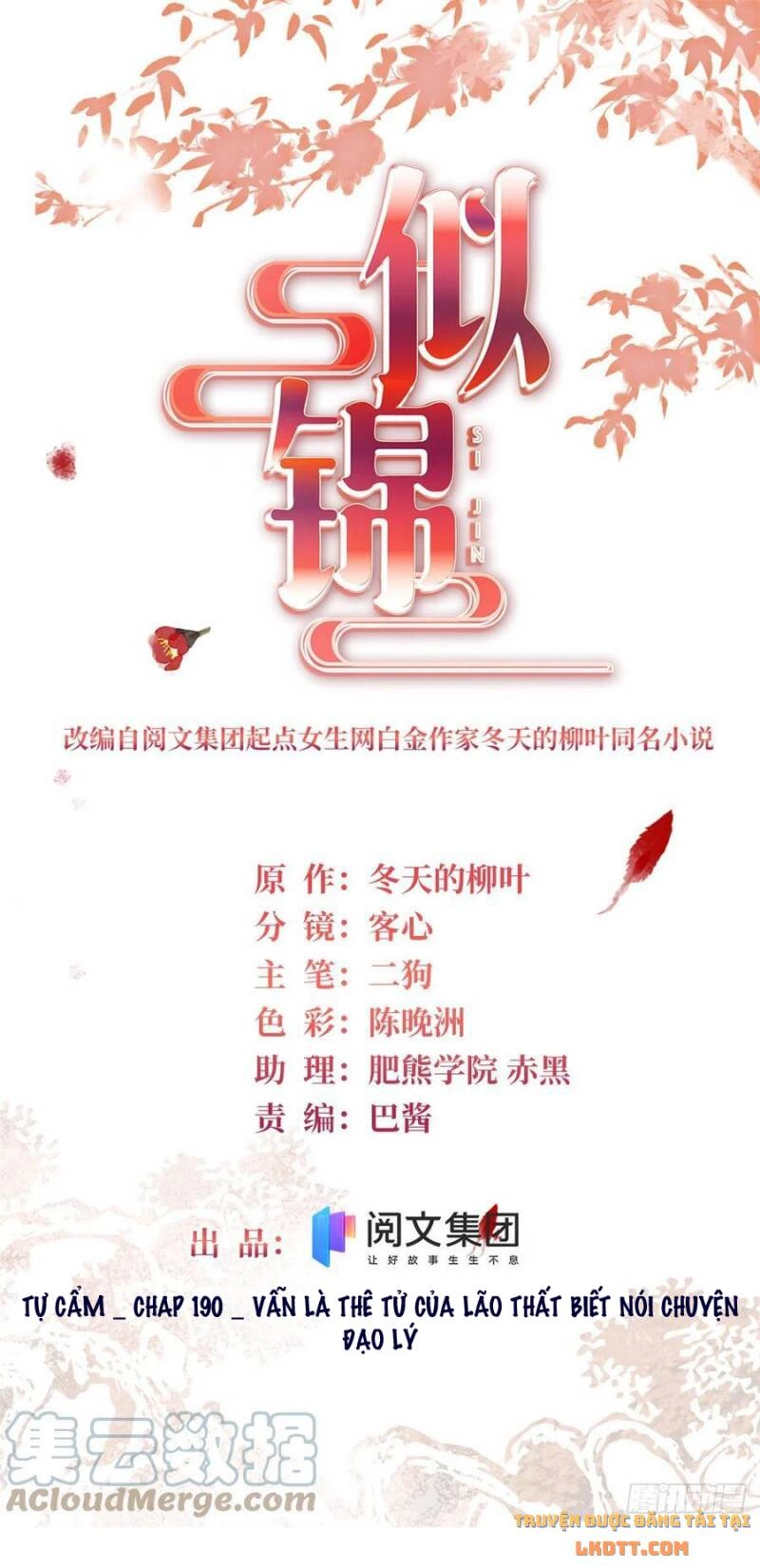 Tự Cẩm Chapter 190 - 2