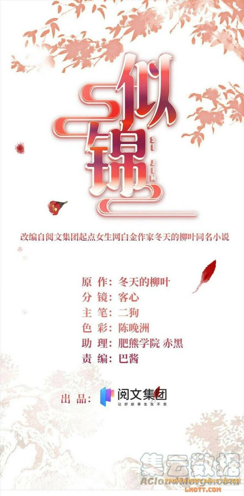 Tự Cẩm Chapter 191 - 2