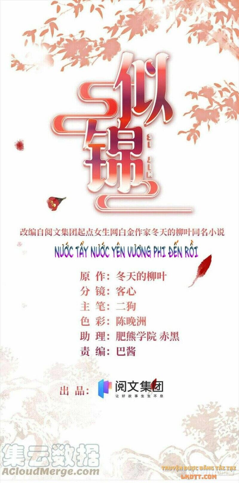 Tự Cẩm Chapter 193 - 2