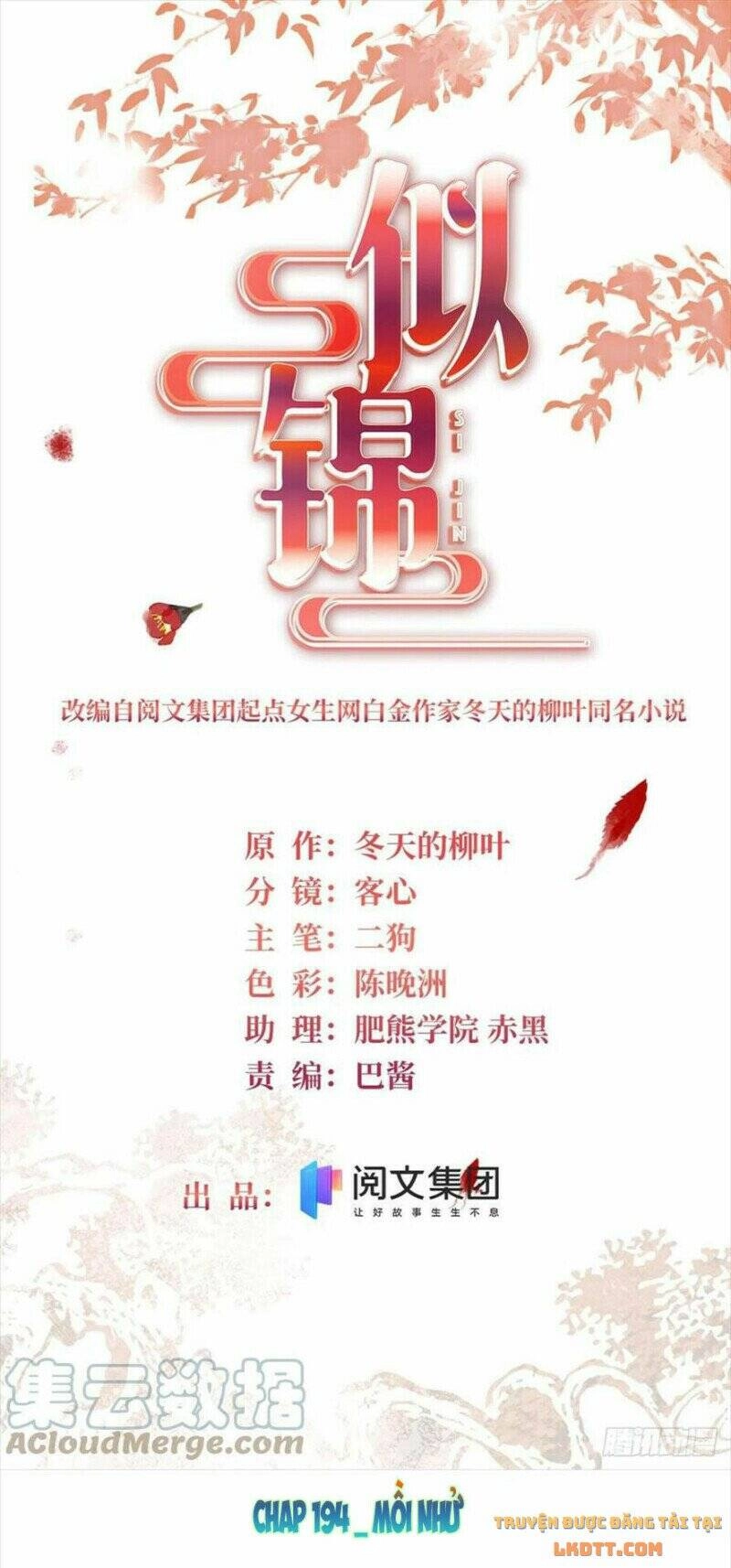 Tự Cẩm Chapter 194 - 2