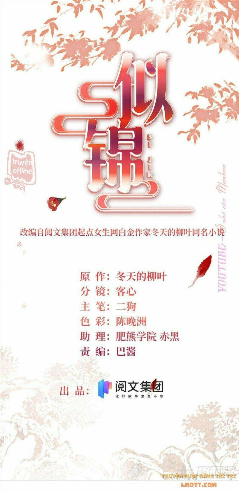 Tự Cẩm Chapter 196 - 1