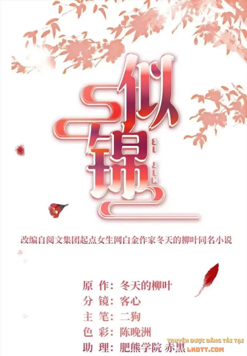 Tự Cẩm Chapter 197 - 2