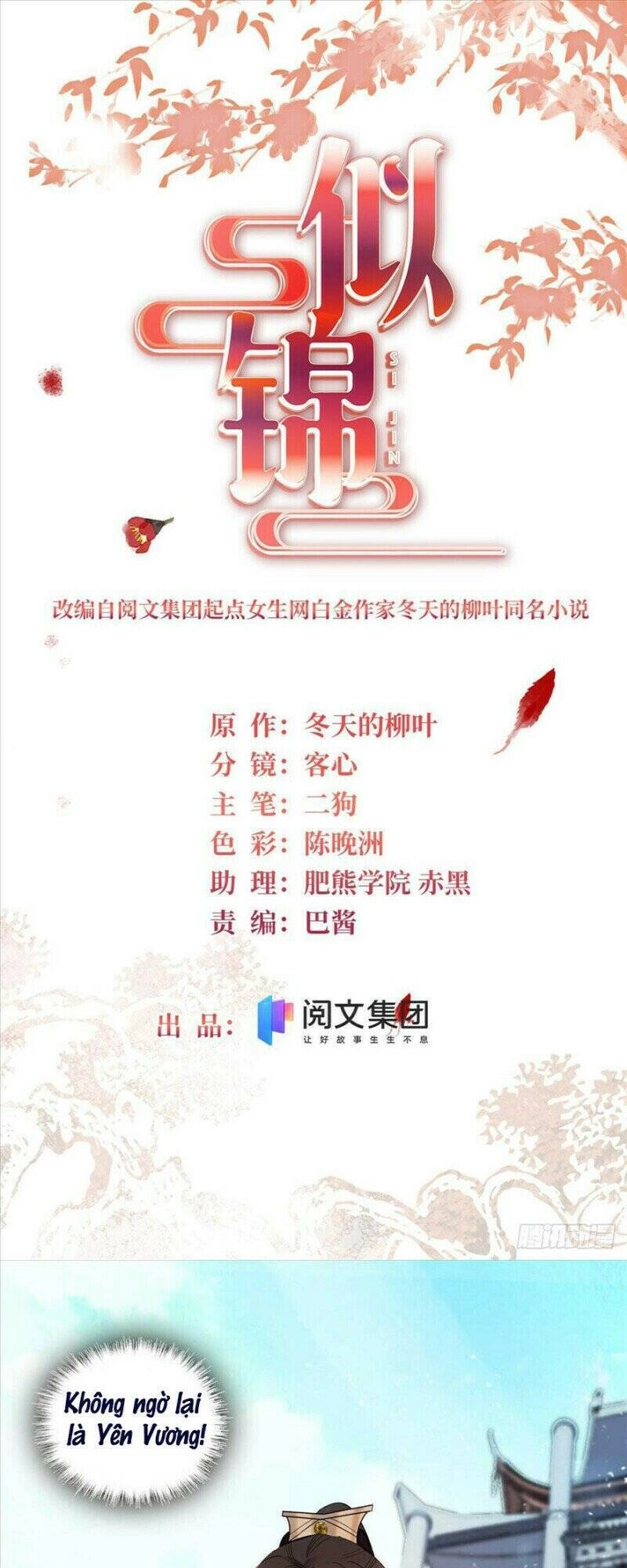 Tự Cẩm Chapter 200 - 2