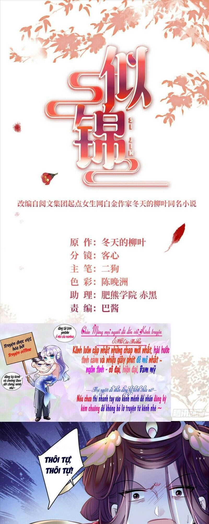 Tự Cẩm Chapter 202 - 3