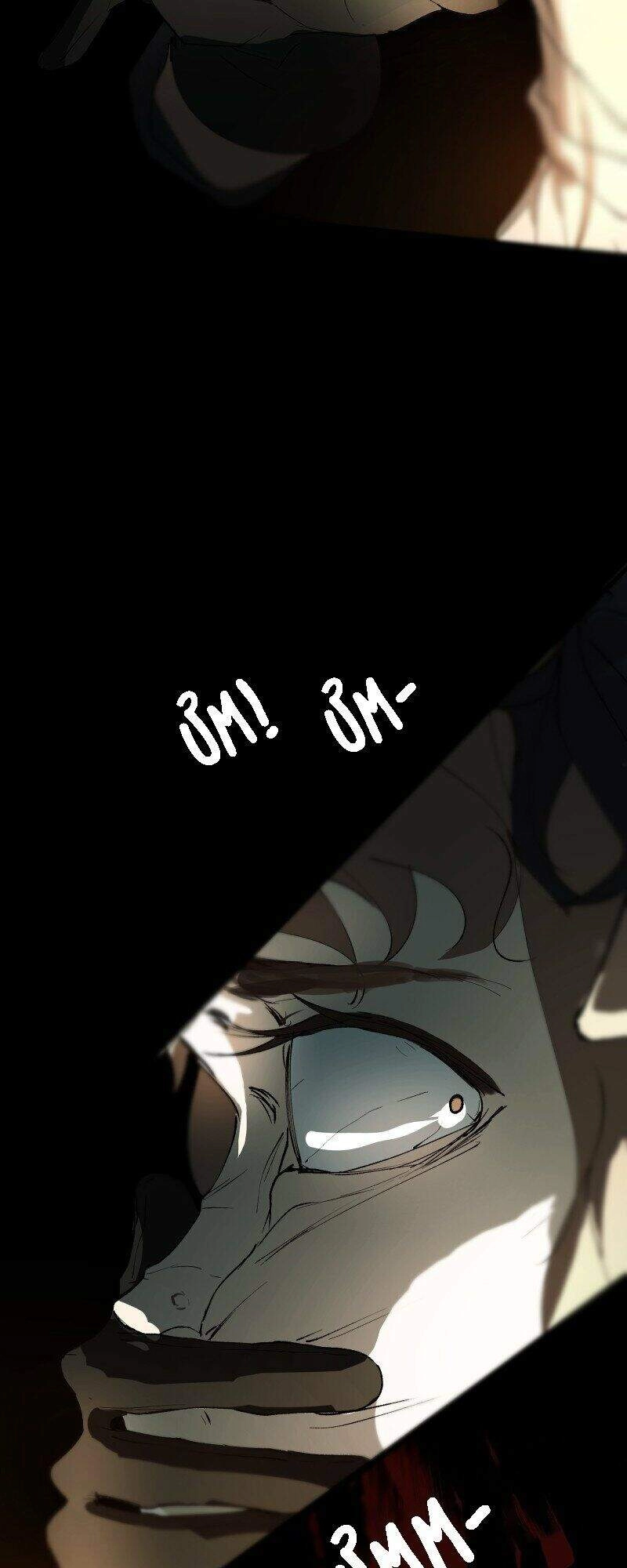 Purple Hyacinth Chapter 1 - 4