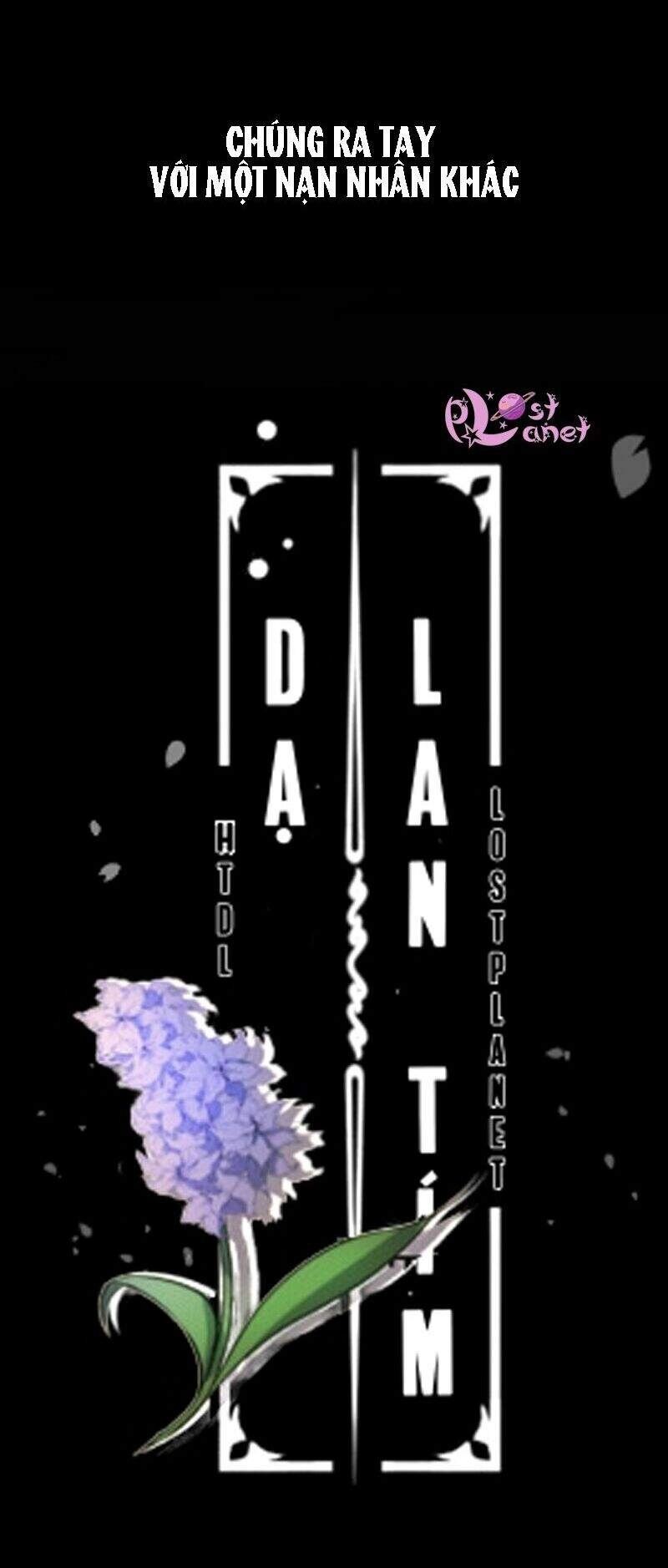 Purple Hyacinth Chapter 2 - 13