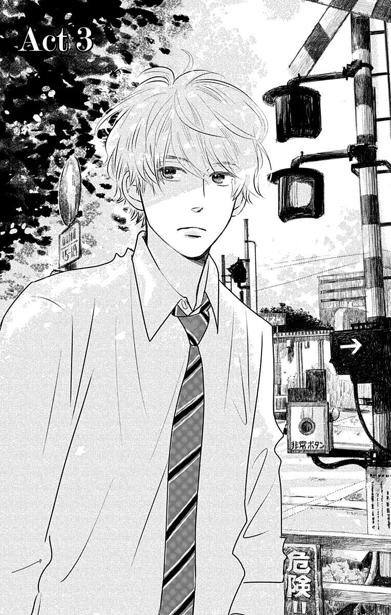 Kieta Hatsukoi Chapter 3 - 1