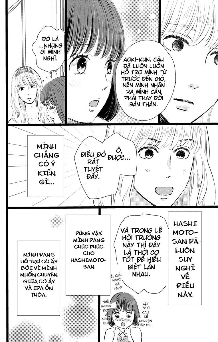 Kieta Hatsukoi Chapter 4 - 25