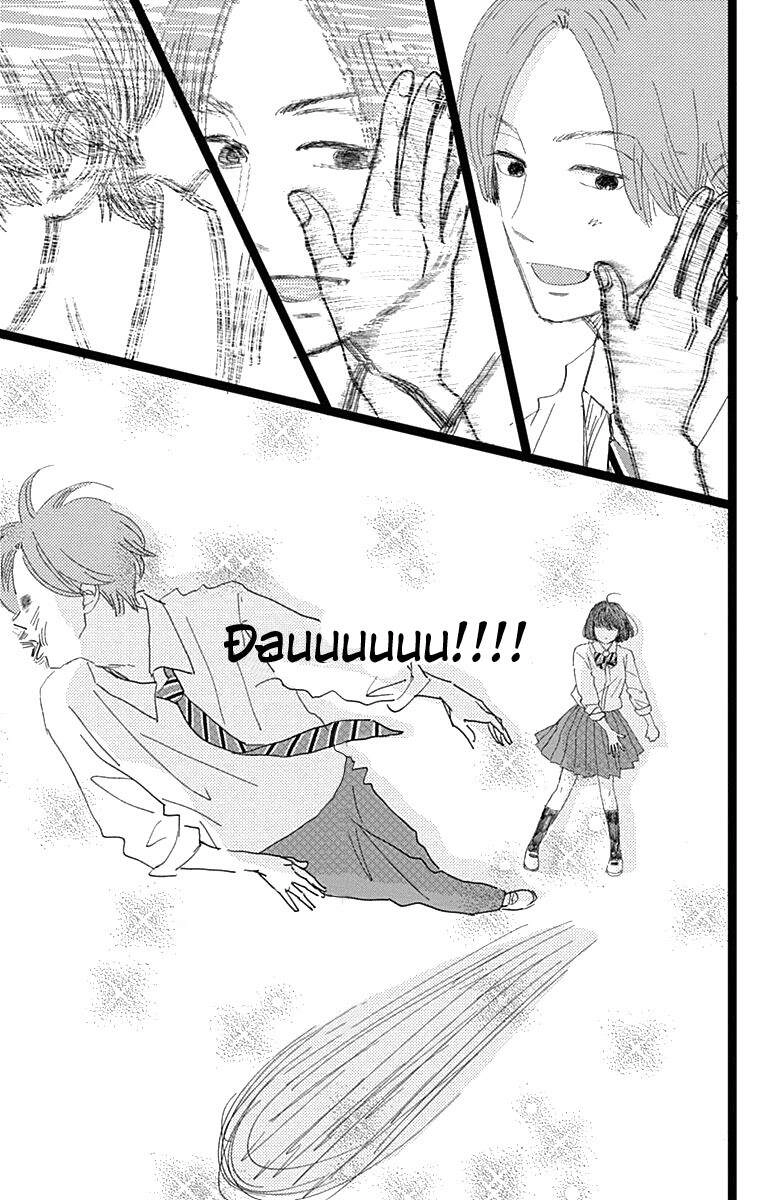 Kieta Hatsukoi Chapter 7 - 39