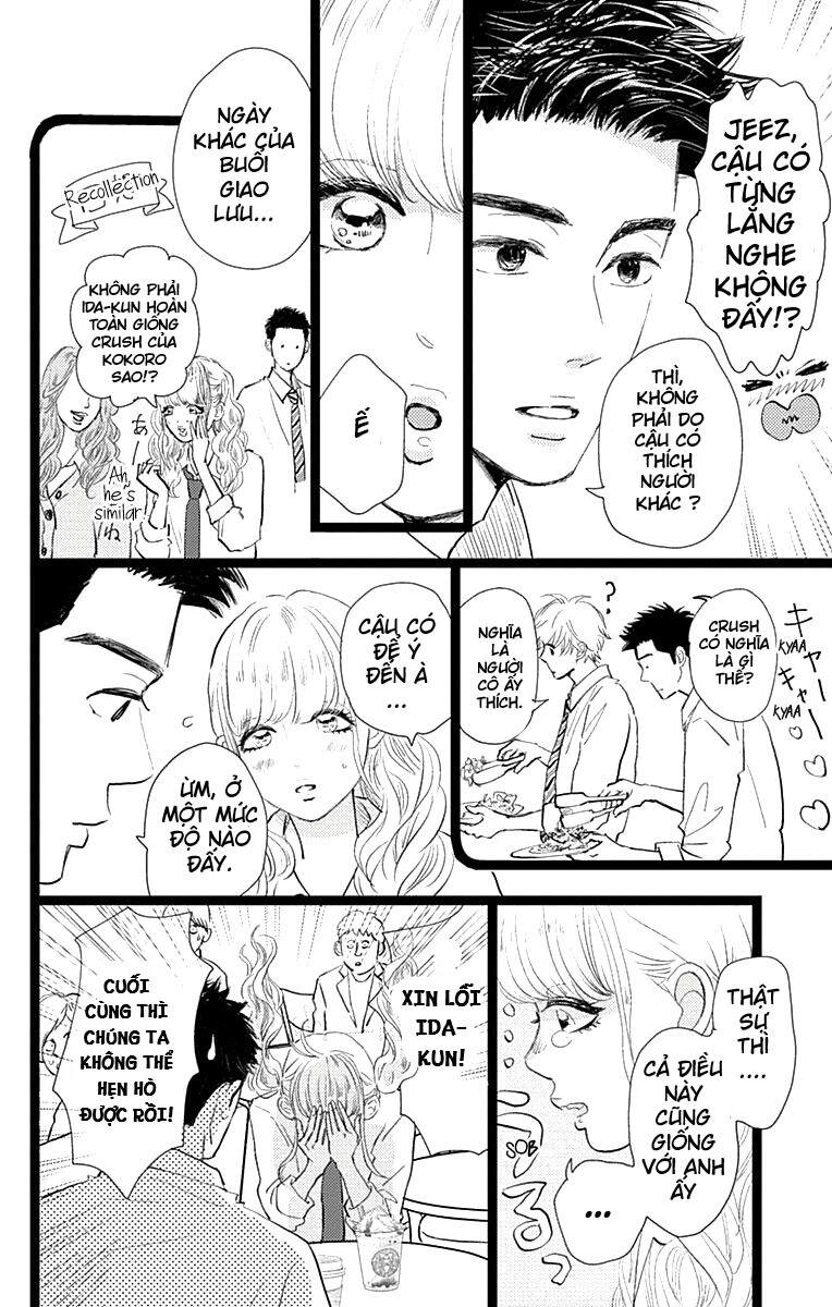 Kieta Hatsukoi Chapter 9 - 32