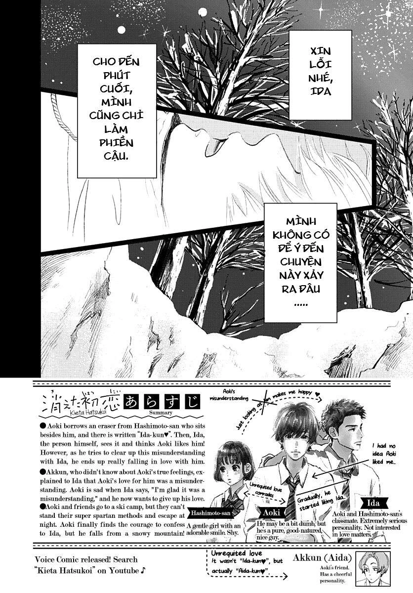 Kieta Hatsukoi Chapter 11 - 2