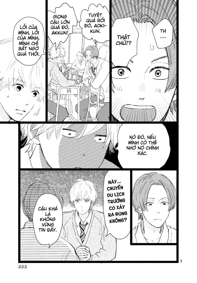 Kieta Hatsukoi Chapter 12 - 3