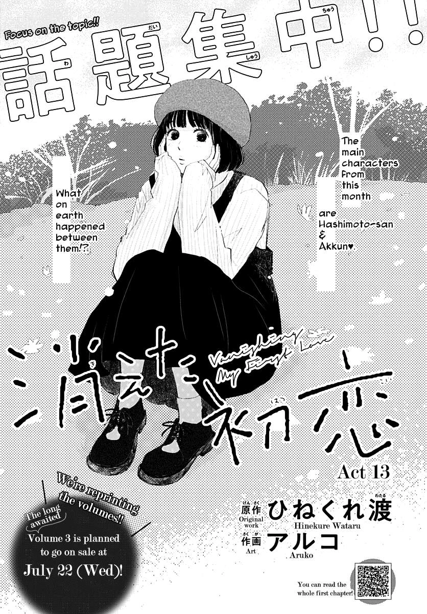 Kieta Hatsukoi Chapter 13 - 1