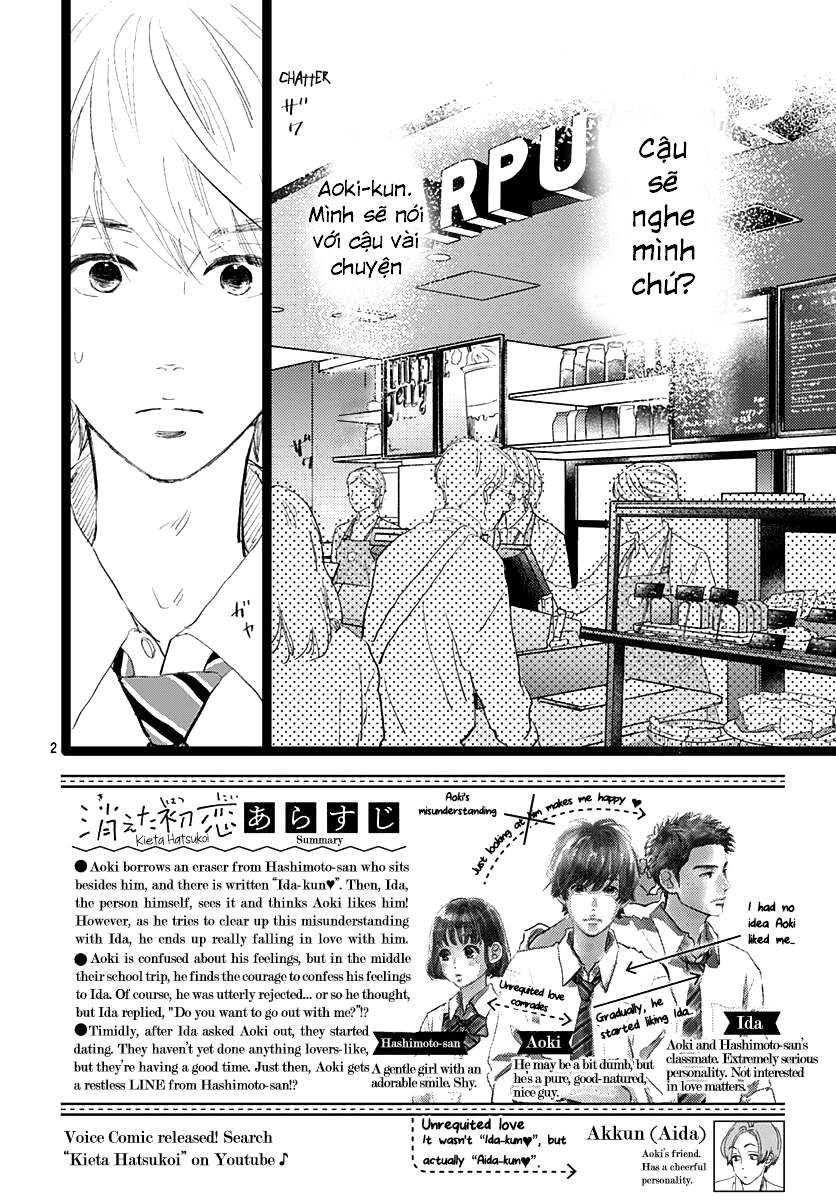 Kieta Hatsukoi Chapter 13 - 2