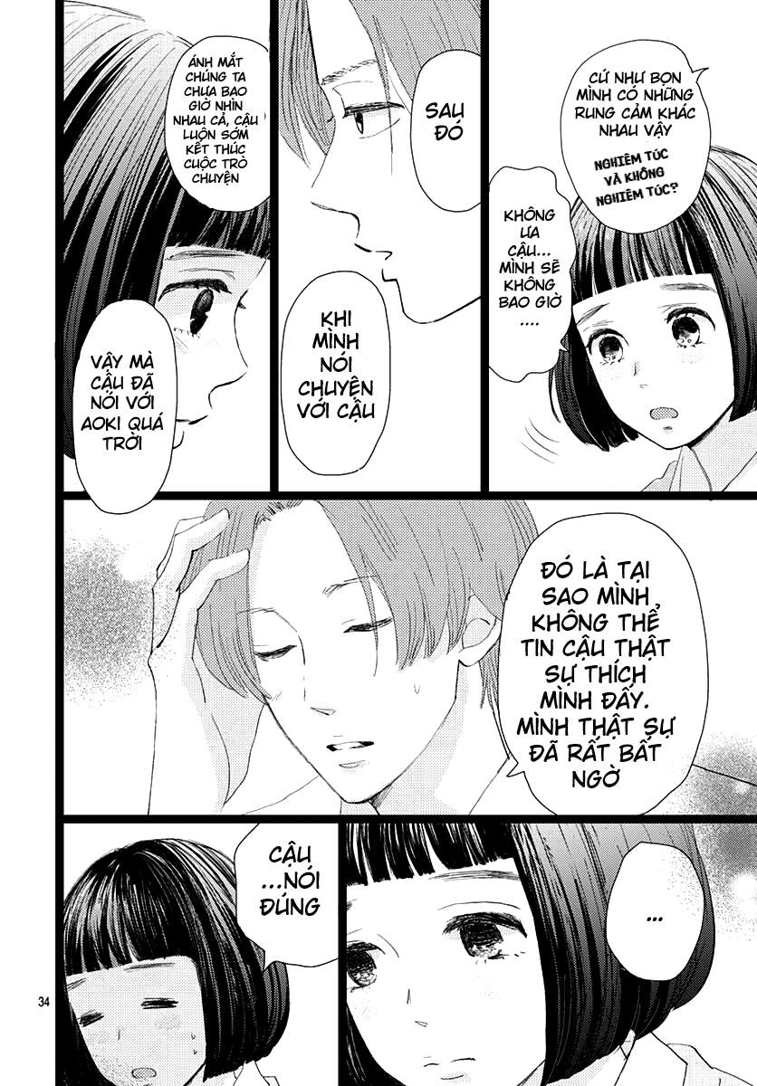 Kieta Hatsukoi Chapter 13 - 34