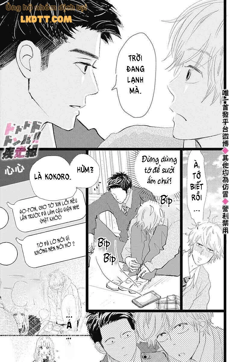 Kieta Hatsukoi Chapter 14 - 6