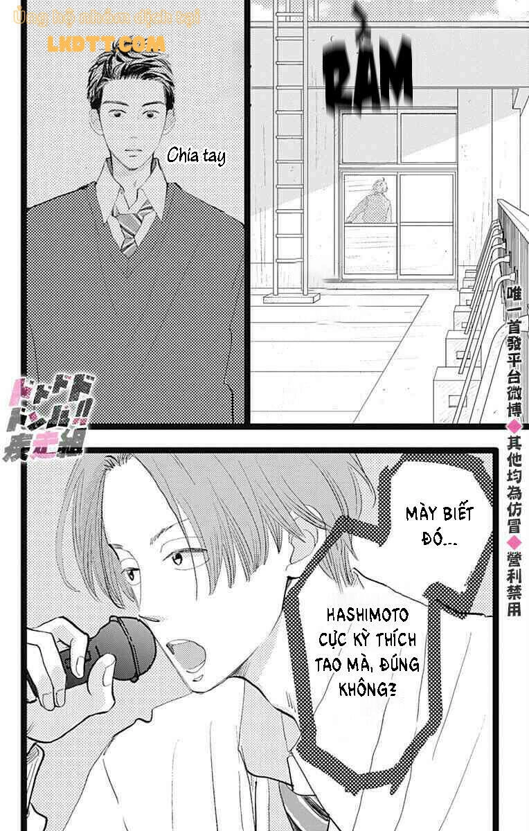 Kieta Hatsukoi Chapter 14 - 13