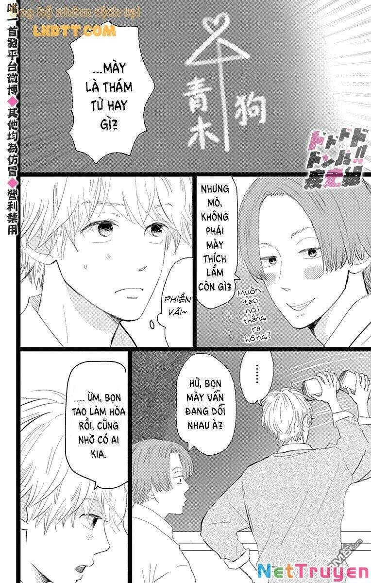 Kieta Hatsukoi Chapter 16 - 5