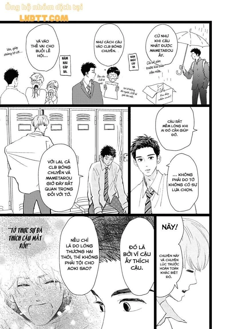 Kieta Hatsukoi Chapter 17 - 11