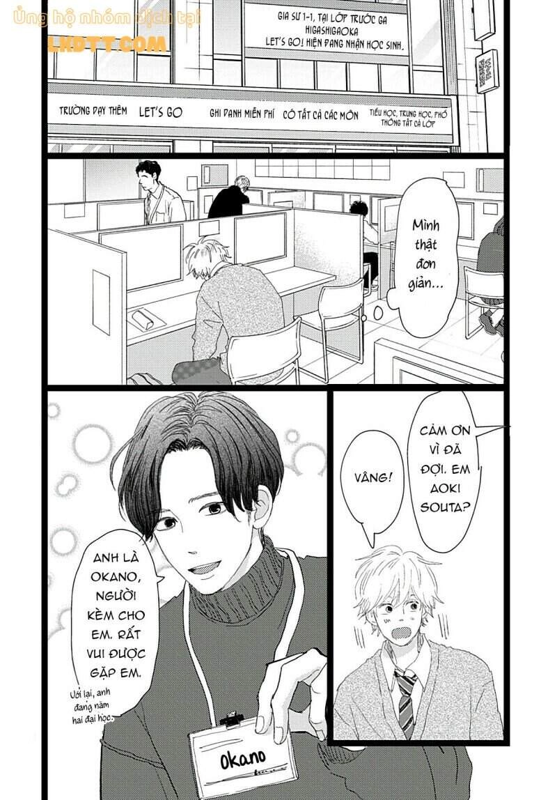 Kieta Hatsukoi Chapter 18 - 7