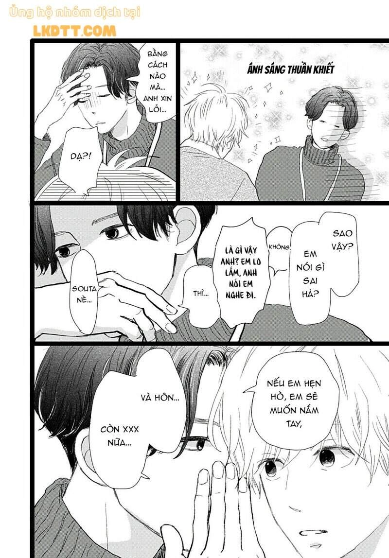 Kieta Hatsukoi Chapter 18 - 13