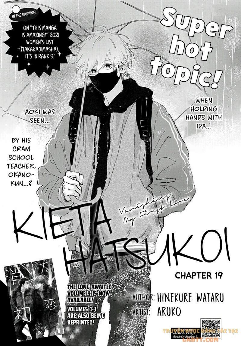 Kieta Hatsukoi Chapter 19 - 1
