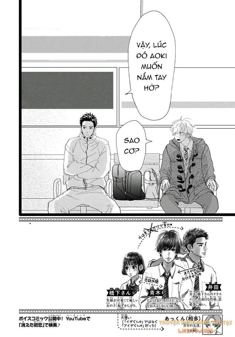 Kieta Hatsukoi Chapter 19 - 2